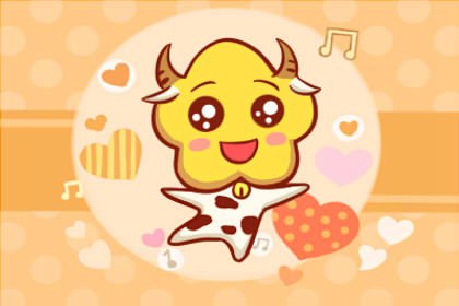 屬牛人被表白了怎么委婉拒絕(圖文)
