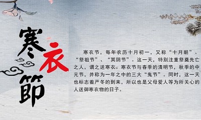 2019年寒衣節農歷十月初一訂婚好嗎？(圖文)