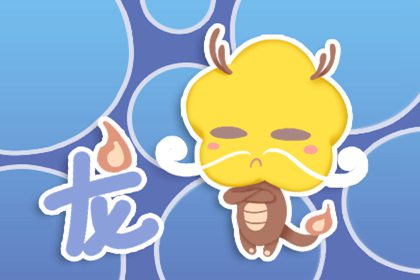 劉秀屬相是什么生肖 生肖屬龍(圖文)
