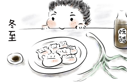 2019年冬月廿八冬至后一天出行好嗎，2019年冬至幾月幾日？(圖文)