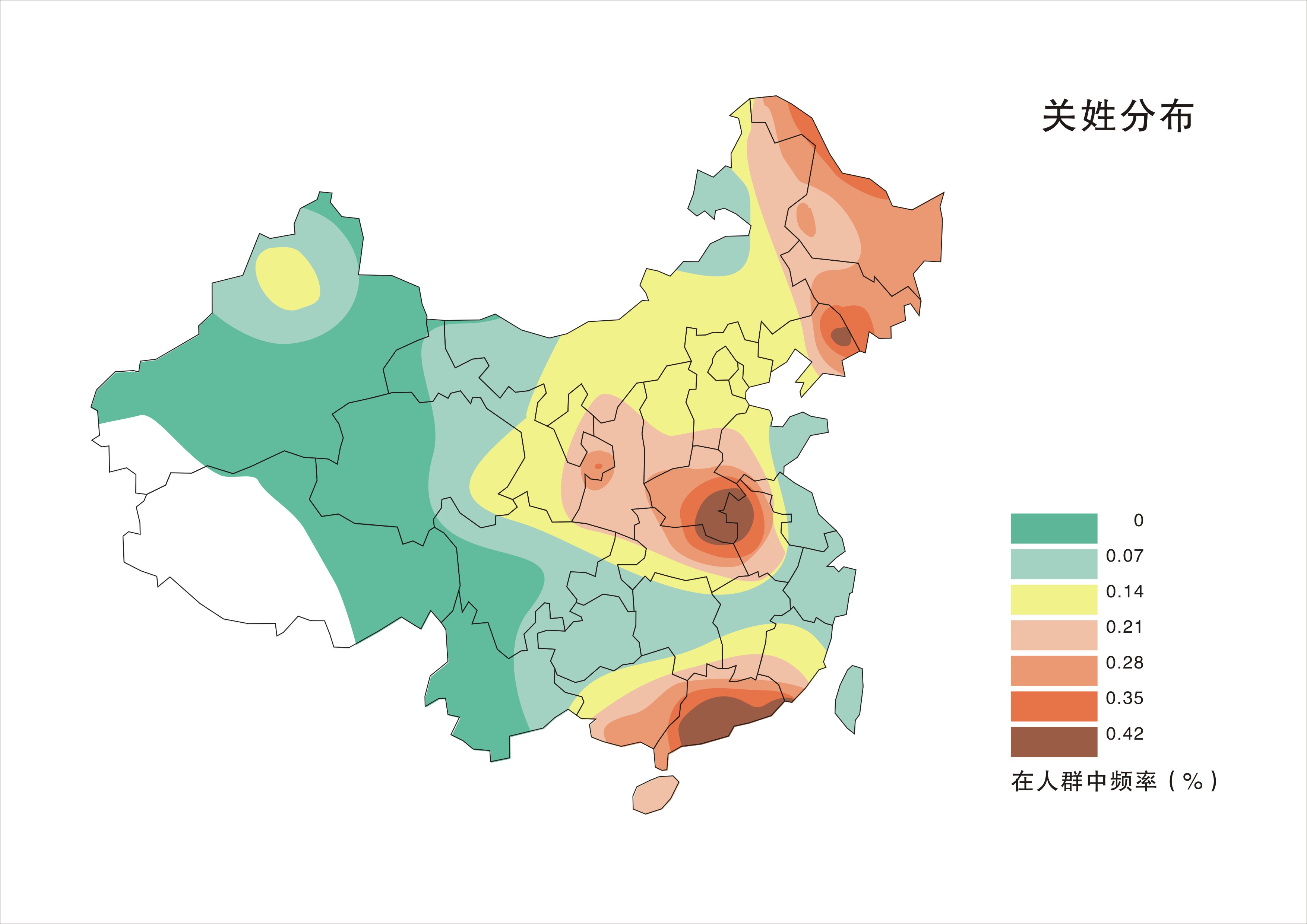 關(guān)姓有多少人口_關(guān)姓起源及分布