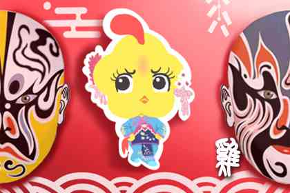 屬雞生鼠寶寶好不好 生鼠寶寶好(圖文)