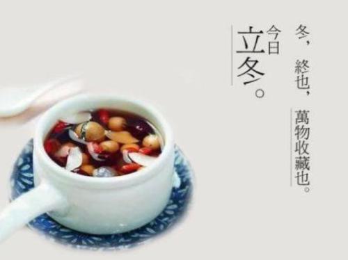 2019年寒月十二日立冬老黃歷查詢 此日哪個生肖要注意！(圖文)