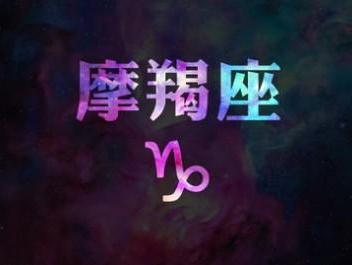 2019年陰歷十二月十九日是什么星座 此日出生人的星座運勢情況！(圖文)