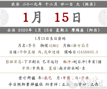 2019年農歷十二月二十一結婚好不好？(圖文)