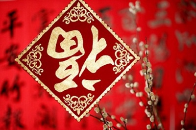 2019年臘月三十日除夕是不是好日子？除夕是什么意思？(圖文)