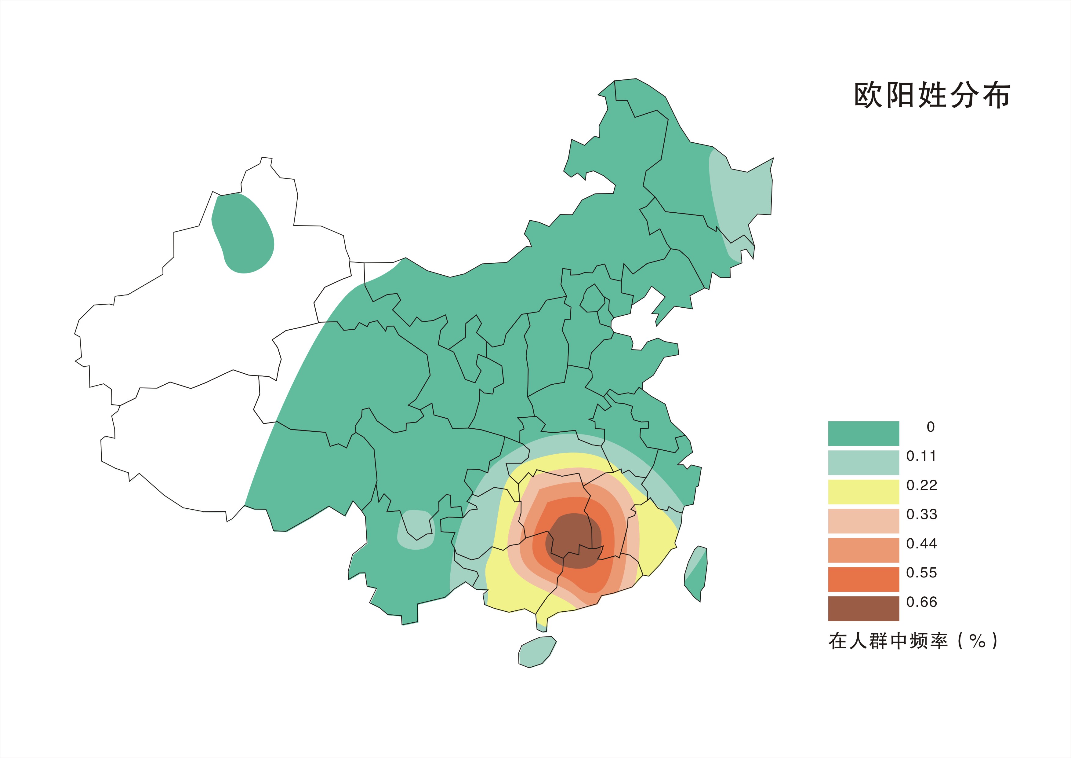 歐陽氏有多少人口_歐陽氏起源及分布