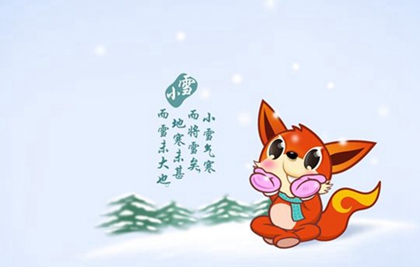 2019年小雪前一天不宜出殯嗎,如何區別小雪和大雪節氣？(圖文)