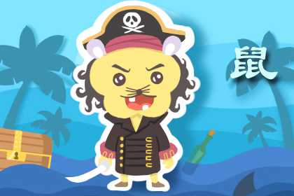 豬年運勢好的屬相 屬龍屬鼠屬兔(圖文)
