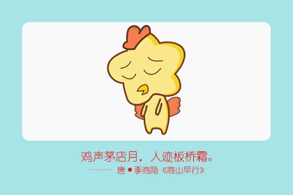屬雞人異地戀怎么維持 檢查對方步數(圖文)
