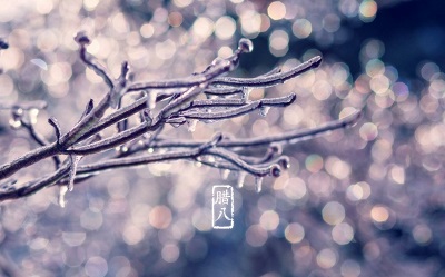 2019年十二月初八日臘八節(jié)是不是個黃道吉日？(圖文)