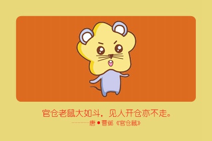庸俗至極，惡心起來不償命的生肖(圖文)
