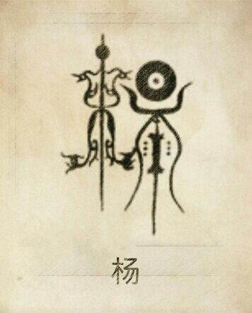 男寶寶成語起名
