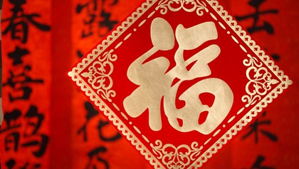 2019年臘月廿二小年前一天宜安床嗎,南方小年是什么時候？(圖文)
