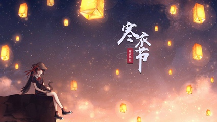 2019年寒衣節出生的人是什么星座？(圖文)