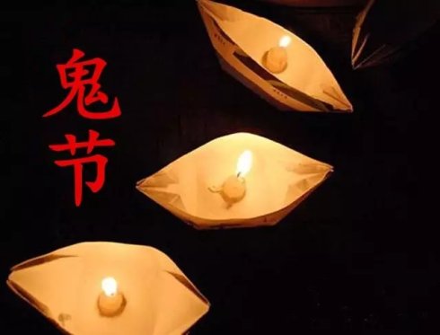 2019年的寒衣節(jié)是陽歷哪一天 寒衣節(jié)日子運(yùn)勢情況！(圖文)