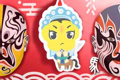 十二生肖今日運勢查詢 2019年10月3日(圖文)