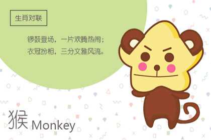 屬猴人被表白了怎么委婉拒絕(圖文)