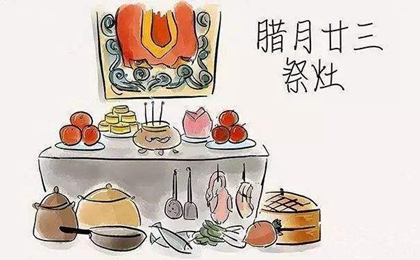 2019年臘月廿二小年前一天破土修墳好嗎,小年有何禁忌？(圖文)