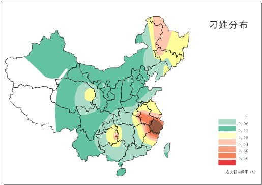 刁姓有多少人口_刁姓起源及分布