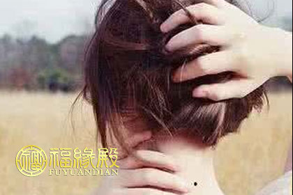 苦情痣如何化解(圖文)