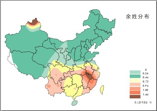 余姓有多少人口_余姓起源及分布