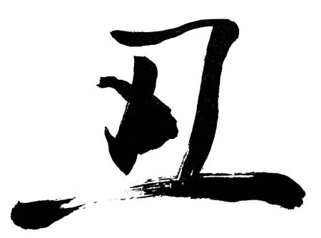 丑姓有多少人口,丑姓起源及分布