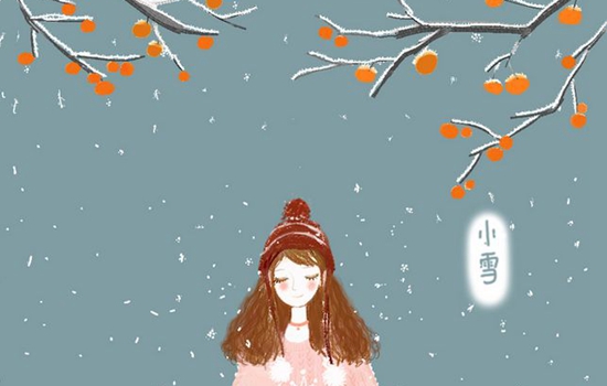 2019年小雪前一天燒香祈福好不好，小雪節氣吃什么好？(圖文)