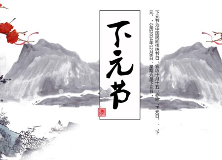 2019年下元節后一天是領證吉日嗎,結婚登記需要注意什么？(圖文)