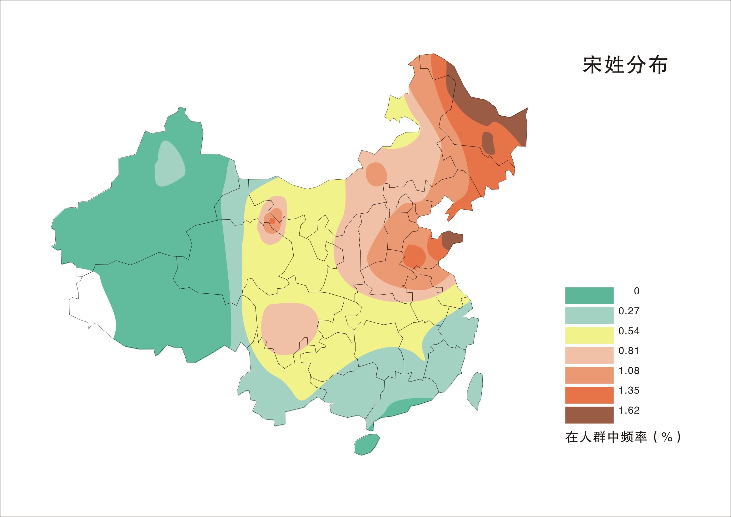 宋姓有多少人口_宋姓起源及分布