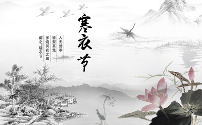 2019年寒衣節農歷十月初一能領證嗎？(圖文)