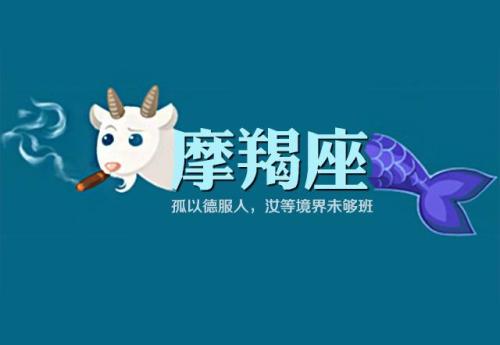 2019年陰歷十二月十九日是什么星座 此日出生人的星座運勢情況！(圖文)