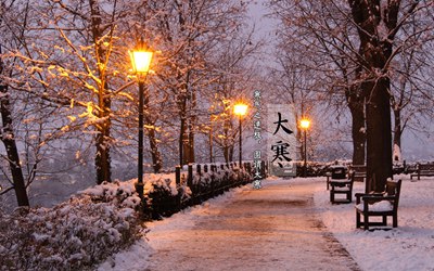 2019年十二月廿六日大寒節(jié)氣適合簽約嗎？大寒尾牙祭是什么？(圖文)