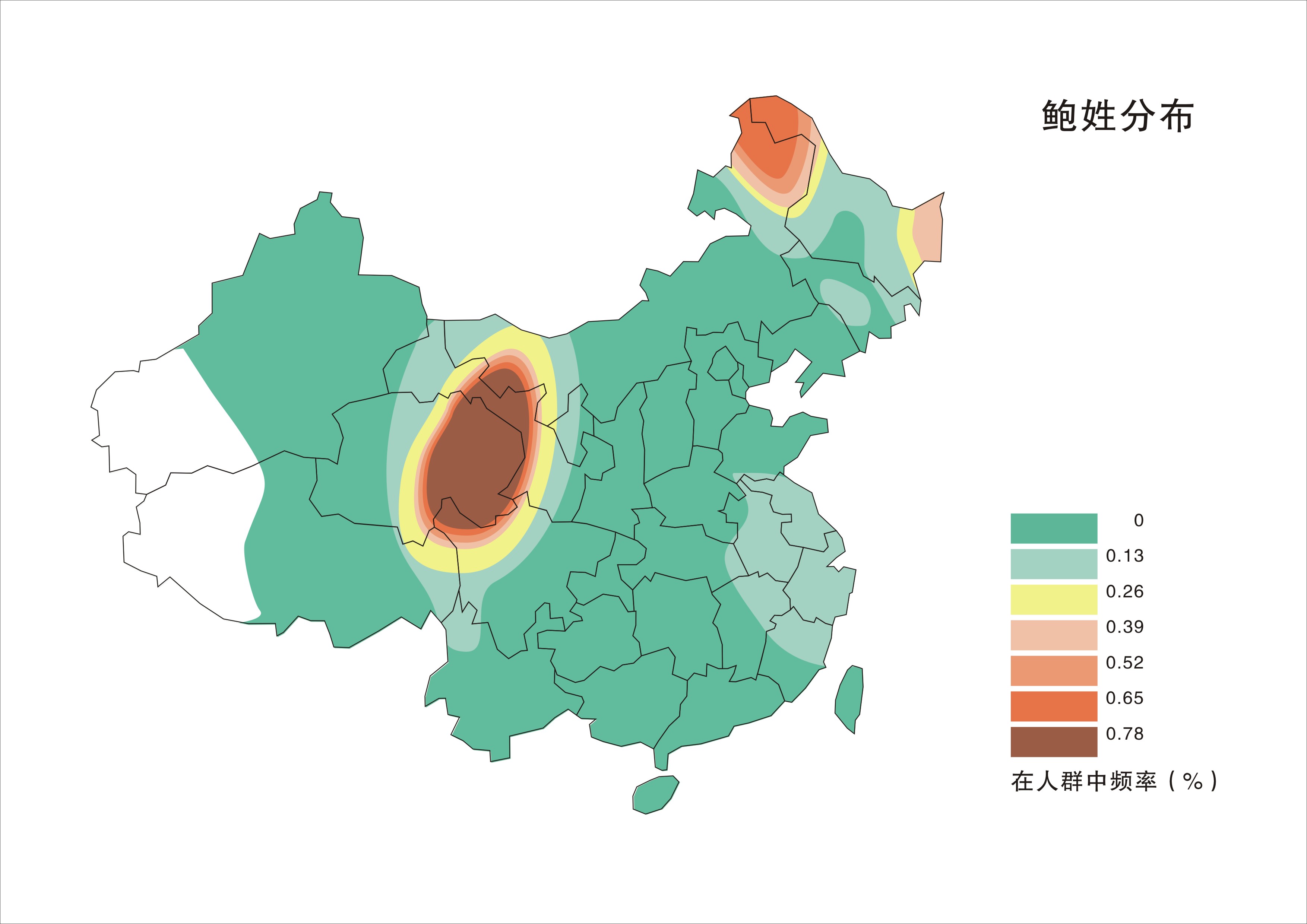 鮑姓有多少人口_鮑姓起源及分布
