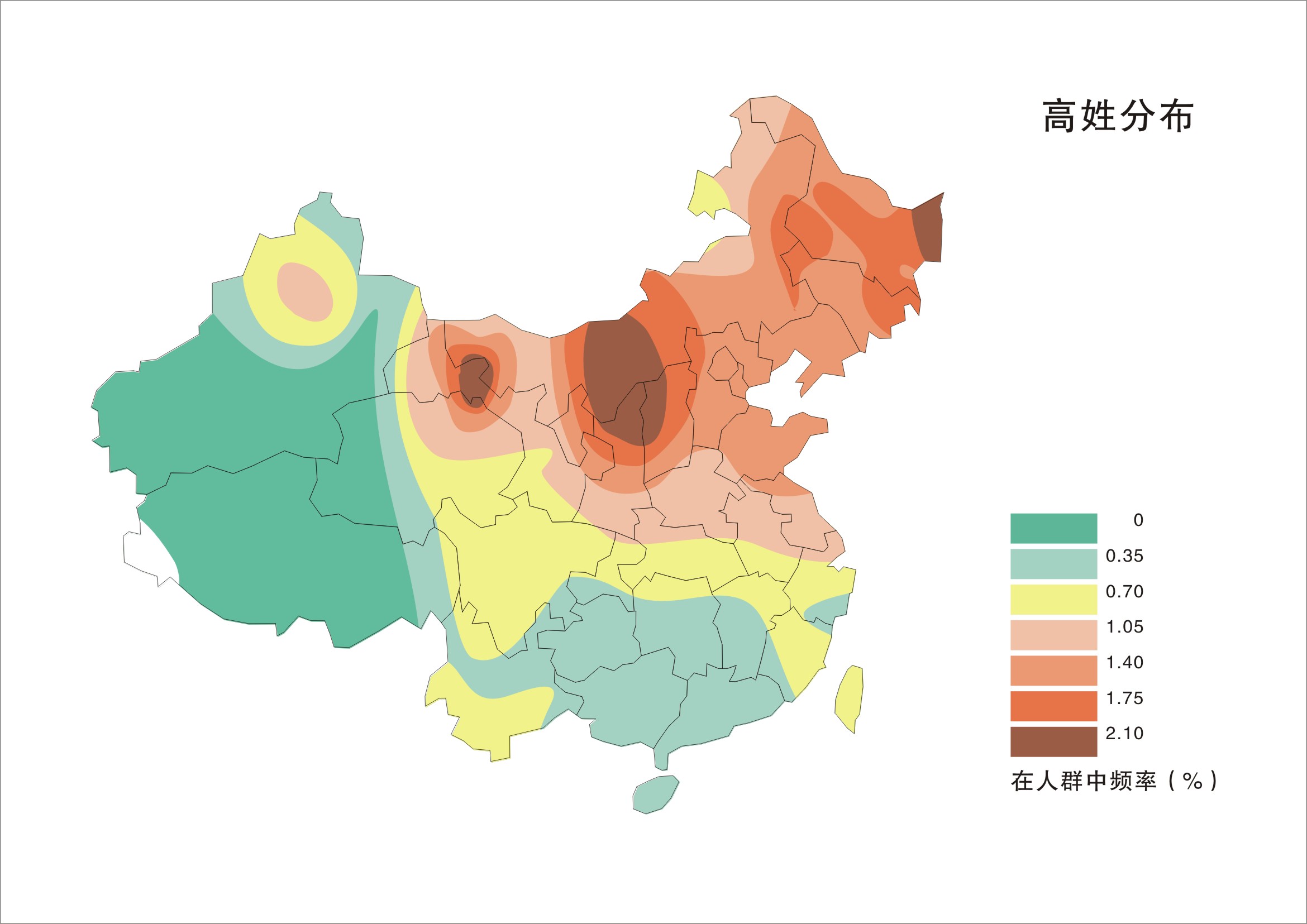 高姓有多少人口_高姓起源及分布