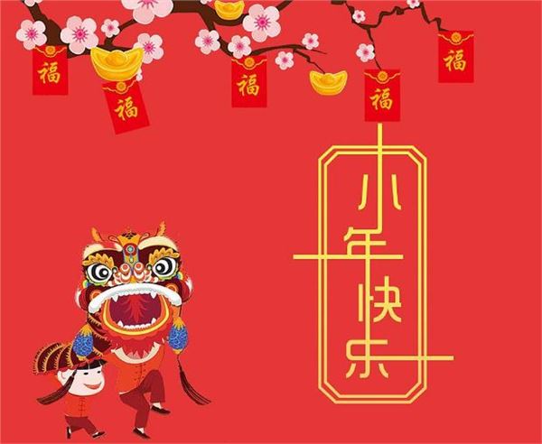 2019年臘月二十三小年日子好不好,2020小年時辰吉兇查詢！(圖文)
