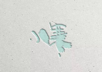 2019年十二月十一小寒前一天忌出殯嗎,小寒三候解析！(圖文)