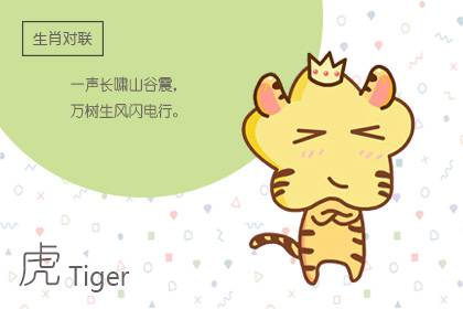 豬年運勢好的屬相 屬龍屬鼠屬兔(圖文)