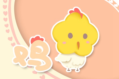 孫權是什么屬肖 三國歷史人物生肖(圖文)