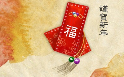 2019年十二月廿九日除夕前一天適不適合黃道吉日？(圖文)