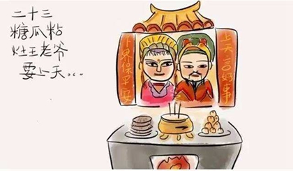 2019年臘月廿二小年前一天宜嫁娶嗎,2020年小年夜是幾號？(圖文)