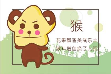 屬猴人被表白了怎么委婉拒絕(圖文)