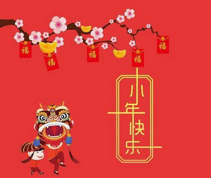2019年小年后一天臘月廿五宜安床嗎,臘月二十五為何磨豆腐？(圖文)