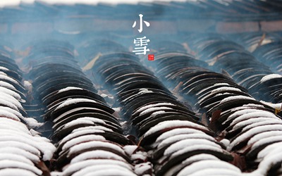 2019年小雪節(jié)氣這天的喜神方位在哪？(圖文)