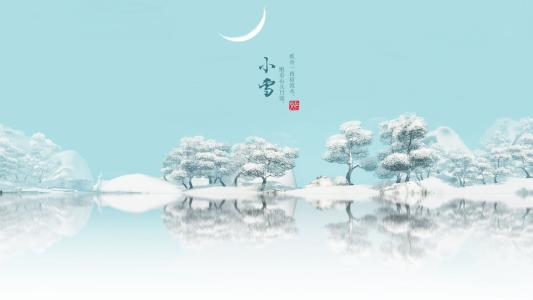 生于2019年小雪的孩子對應(yīng)什么生肖 小雪時(shí)節(jié)如何養(yǎng)生？(圖文)