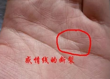什么叫二婚線