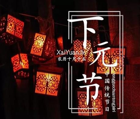 2019年下元節后一天燒香祈福好嗎,去寺廟穿什么衣服好？(圖文)