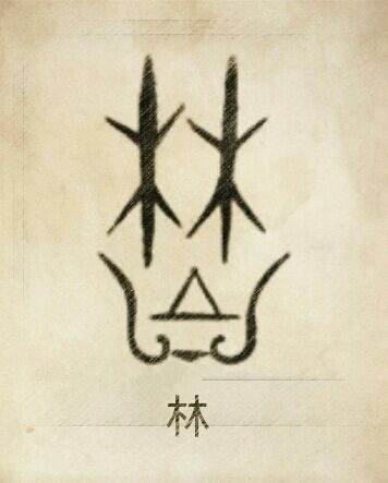 林姓男寶寶成語起名大全
