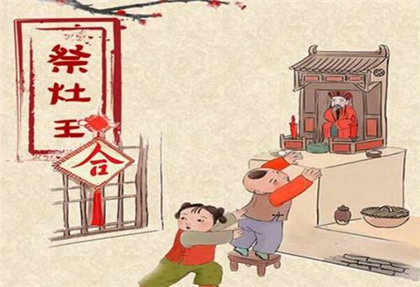 2019年臘月廿三小年是修墳吉日嗎,2020年小年會不會放假？(圖文)