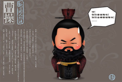 三國人物的姓名與字的關(guān)系